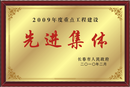 2010Mw