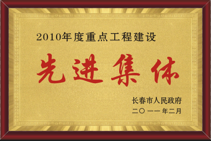 2011M(jn)w