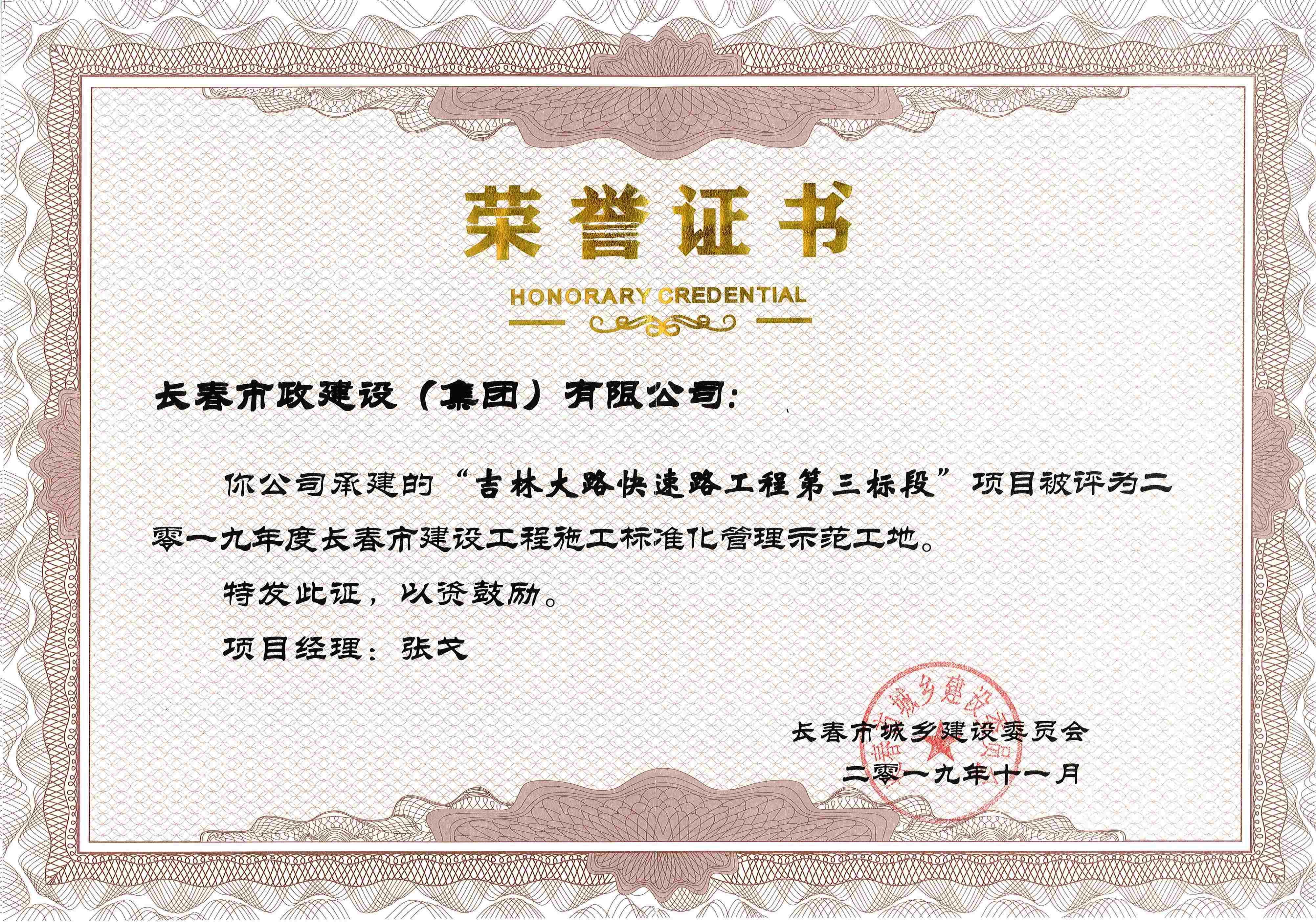 2019꼪ִ· (bio)(zhn)