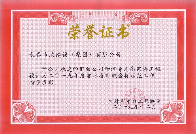 2019꼪ʡ𱭪(jing)