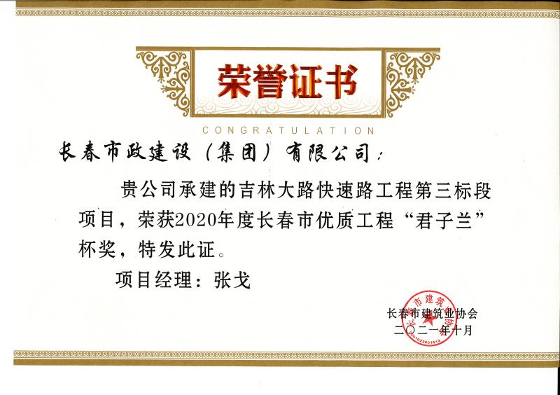 2020L(zhng)Ѓ(yu)|(zh)̡m(jing)