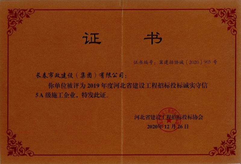 2020ӱʡO(sh)И(bio)Ͷ(bio)\(chng)(sh)5A(j)ʩI(y)