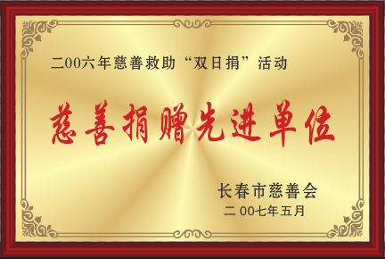 2006ƾٛM(jn)λ