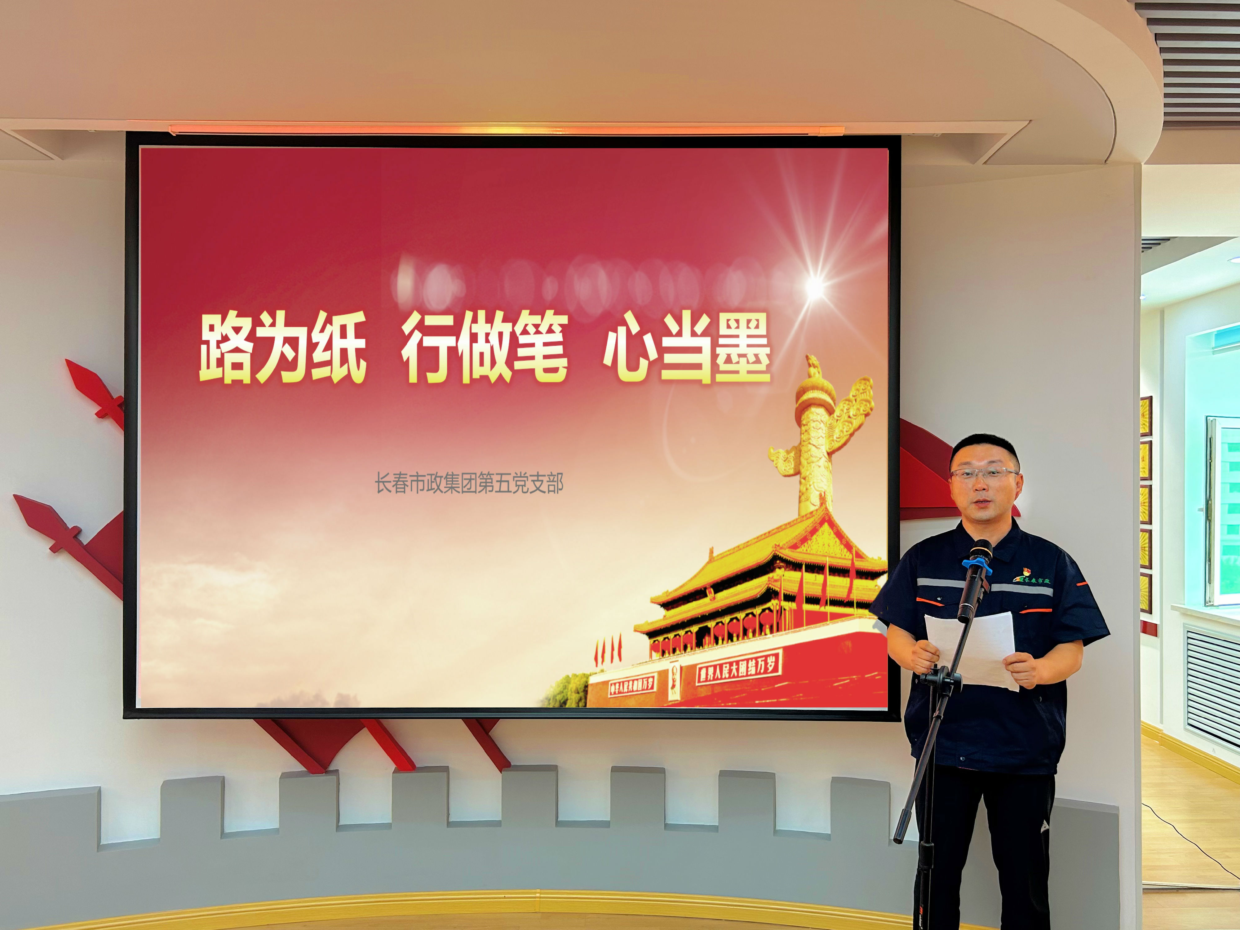 五黨支部.jpg